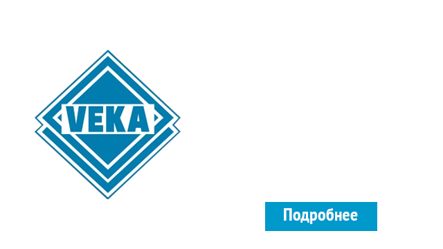 ОкнаВека-врк